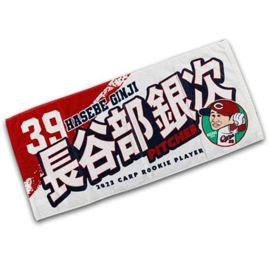 Tele タオル 2023 商品一覧ページ | Tele ONLINE STORE | 2023